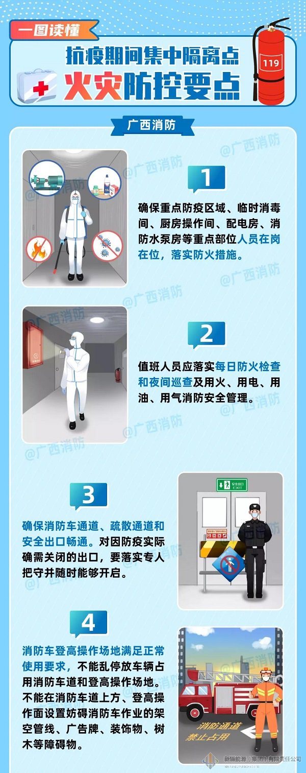 4118云顶集团中国)股份有限公司