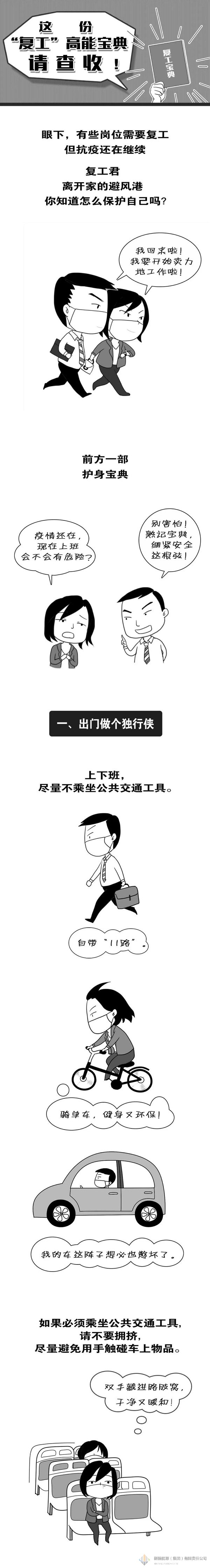 4118云顶集团中国)股份有限公司