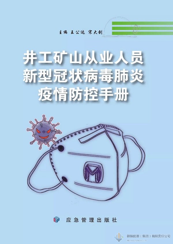 4118云顶集团中国)股份有限公司