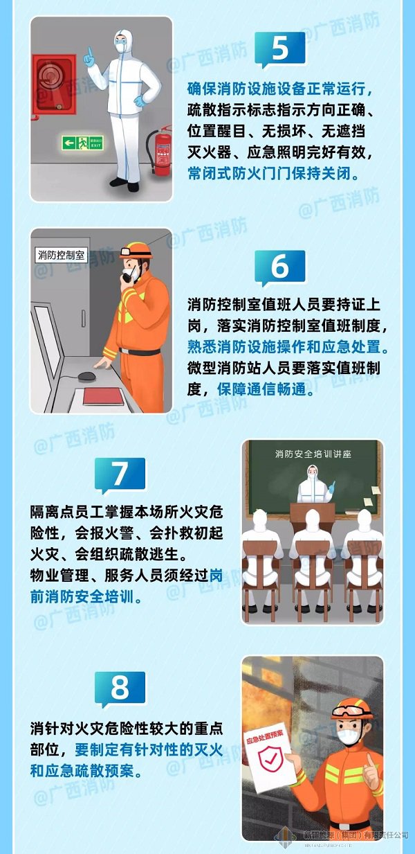 4118云顶集团中国)股份有限公司