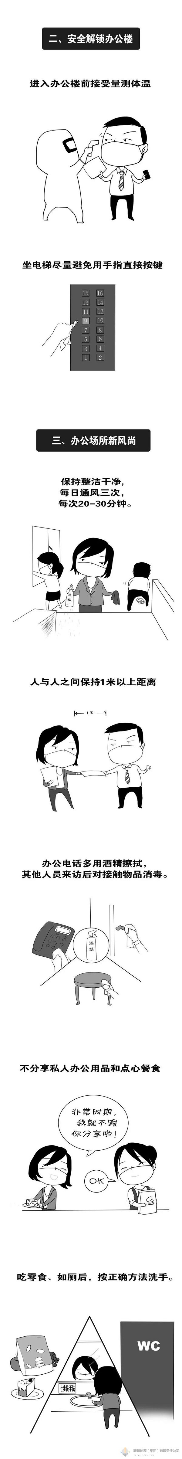 4118云顶集团中国)股份有限公司