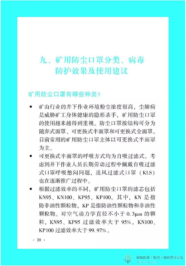 4118云顶集团中国)股份有限公司