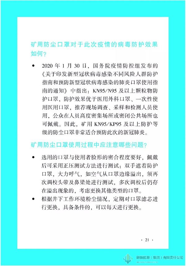 4118云顶集团中国)股份有限公司