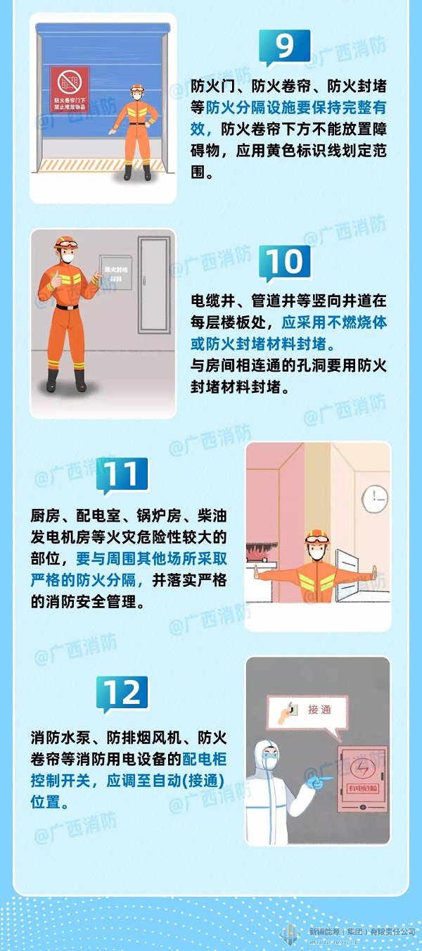 4118云顶集团中国)股份有限公司