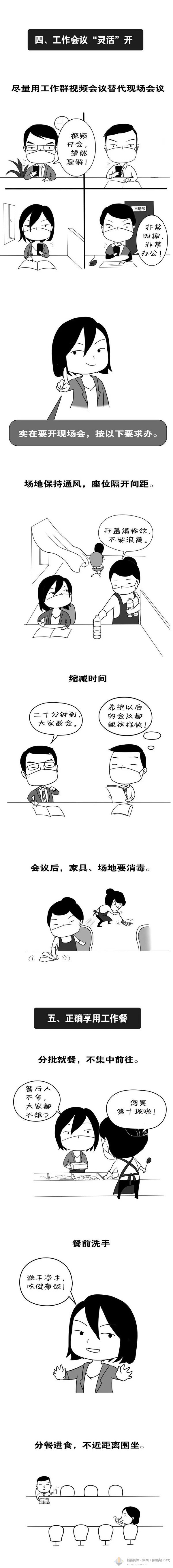 4118云顶集团中国)股份有限公司