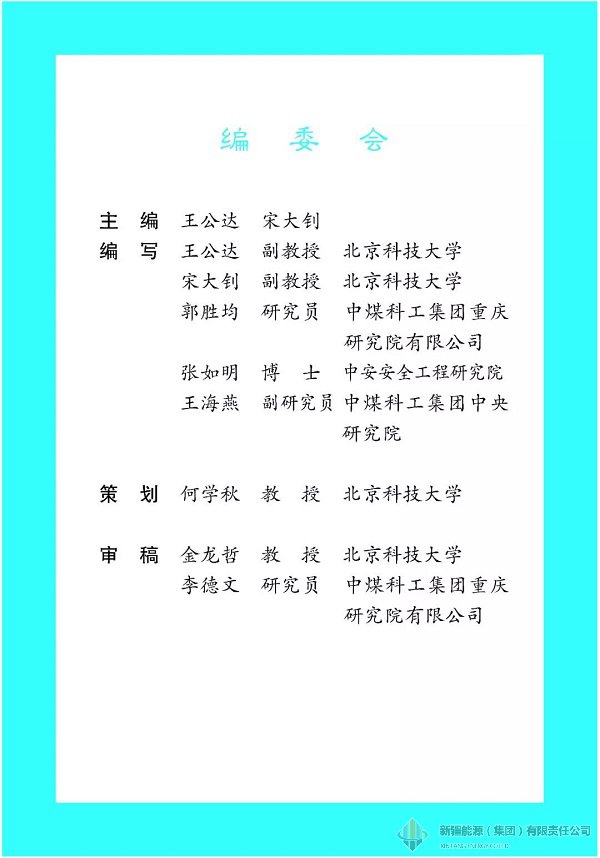 4118云顶集团中国)股份有限公司