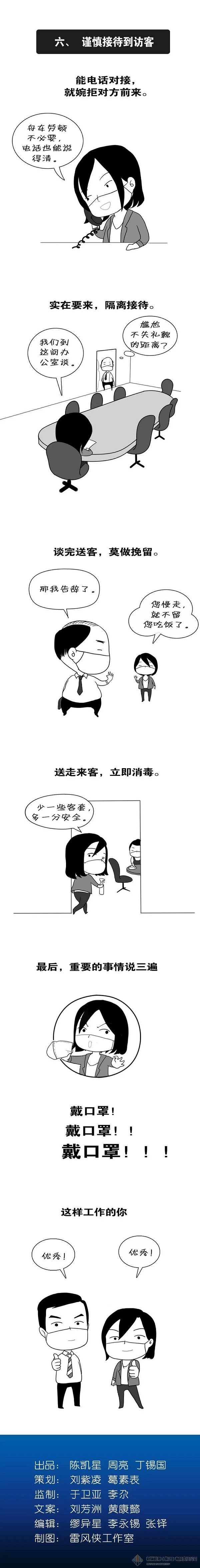 4118云顶集团中国)股份有限公司