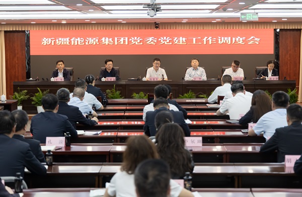 [图文]4118云顶集团集团党委召开第三季度党建事情调理会