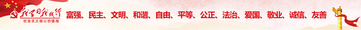 4118云顶集团中国)股份有限公司